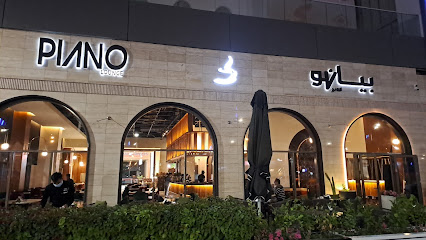 Piano Lounge - Riyadh - +966 55 510 4104
