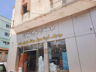مؤسسة آل ملاح للتجارة - Abha -