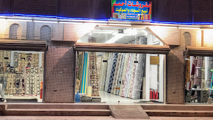 شركة دوست الدولي - Yanbu - +966 14 391 9033