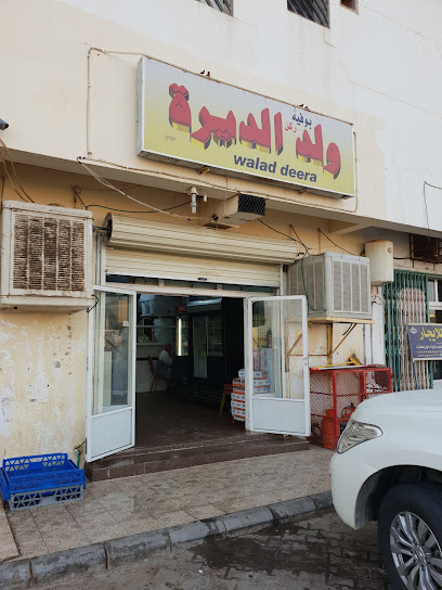 Walad El Deera - Saudi Arabia|Al Bukayriyah 52735|Al Balad Al Qadim|شارع السوق التجاري