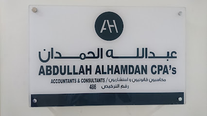 Abdullah Alhamdan CPAs - Al Khobar - +966 54 209 9553