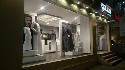 Sindi Thobe - Taif - +966 12 732 1917