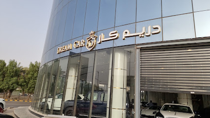 Dream car - Riyadh - +966 59 999 9020