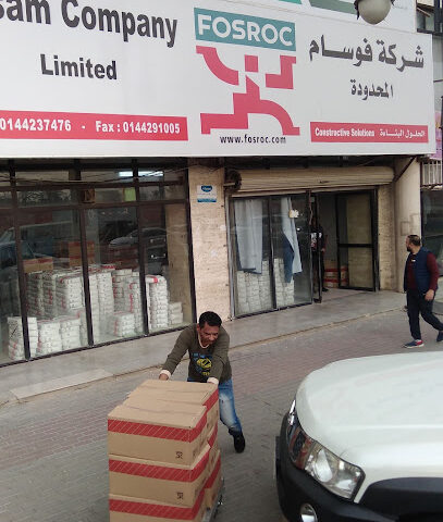 Fosam Showroom(Fosroc Saudi)Tabuk - Tabuk - +966 14 423 7476