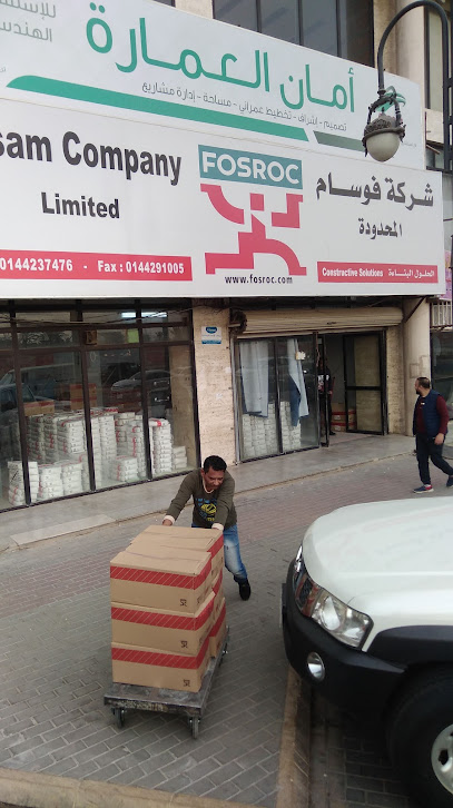 Fosam Showroom(Fosroc Saudi)Tabuk - Saudi Arabia|Tabuk 47312|Assulimaniyah|CH39+X49