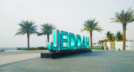 Jeddah beach - Jeddah -