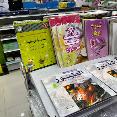 مكتبة الحكمي2 - Ahad Al Masarihah -