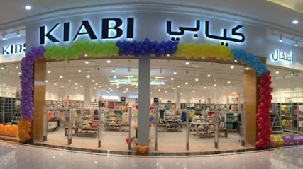 Kiabi Kids Al Othaim Mall Khafji - Khafji - +966 11 254 0000
