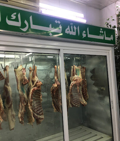 مركز الناصرية للحوم الطازجة - Sakaka - +966 53 855 8442