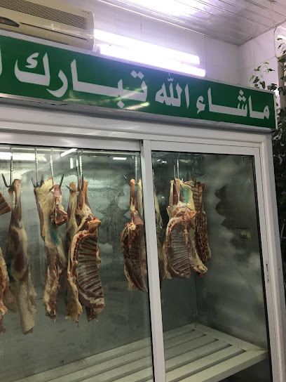 مركز الناصرية للحوم الطازجة - Saudi Arabia|Sakaka 72311|السوق،
