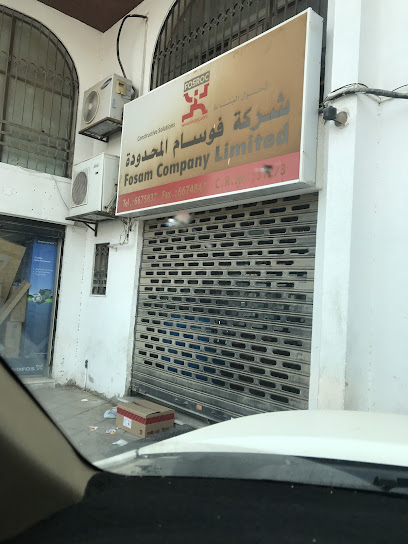 Fosam - Saudi Arabia|Jeddah 23334|Aziziyah|H52P+W66
