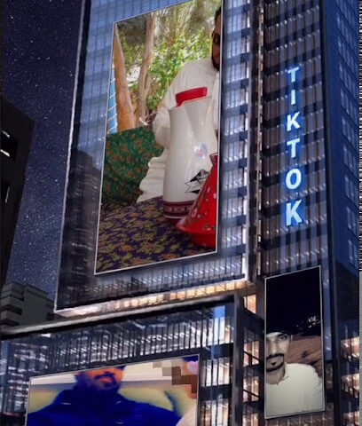 فهد العويضة - Sakaka - +996 544 115 929