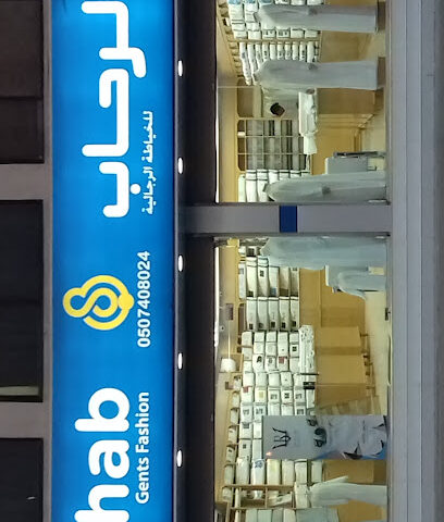 Al Taraf - Al Hofuf - +966 50 740 8024
