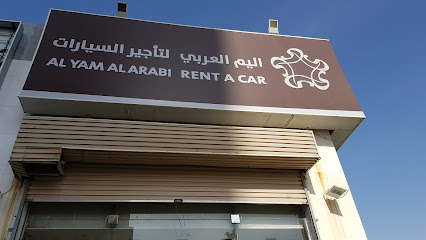 Al Yam Al Arabi Rent A Car - Mecca - +966 57 782 7425
