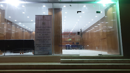 مكتب المهندس مصبح العساف للاستشارات الهندسية بالباحه - Al Bahah - +966 50 993 3158