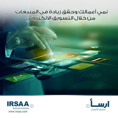 IRSAA Business Solutions - Riyadh - +966 11 478 3209