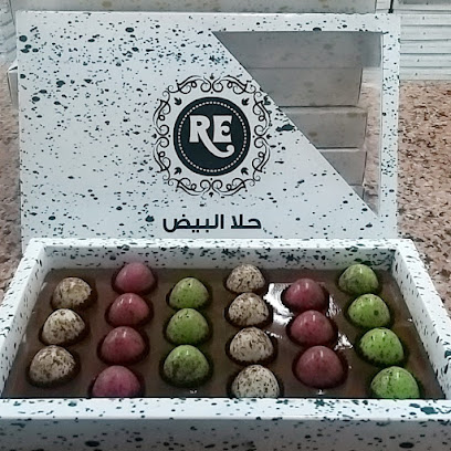 محمصة الناصر - Arar - +966 55 916 8239