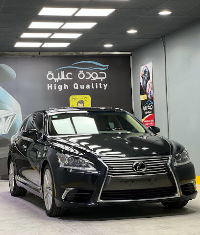 جودة عالية - Az Zulfi - +966 59 262 6399