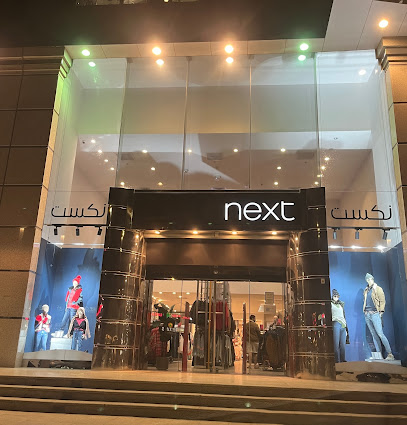 Next - Jeddah - +966 12 232 7891