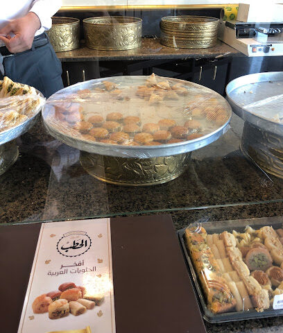 Juhaina Chocolate - Tabuk - +966 59 367 8981