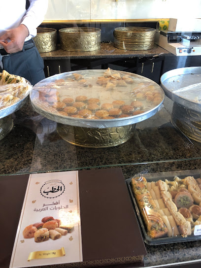 Juhaina Chocolate - Saudi Arabia|Tabuk 47911|Alulaya