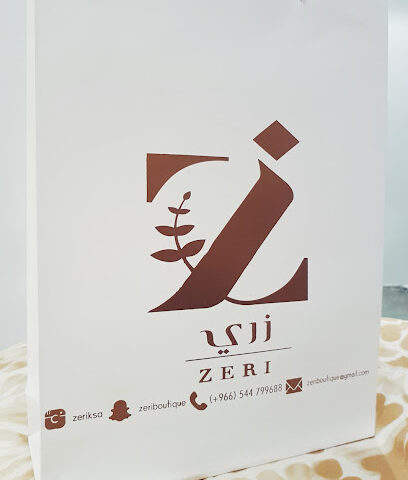 ZERI Boutique - Al Qatif - +966 54 203 0886