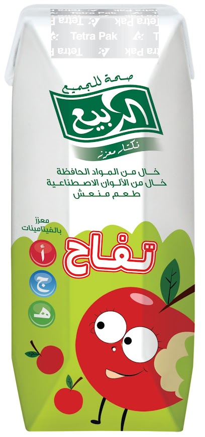 Al Rabie Saudi Foods Company - Saudi Arabia|Riyadh 42787|2nd New Industrial City|Exit 16