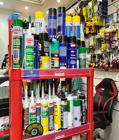 AL NOKHBA HADRWARES - Jeddah - +966 12 263 6059