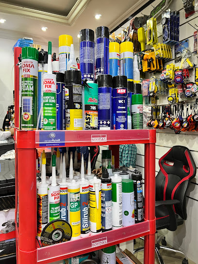 AL NOKHBA HADRWARES - Saudi Arabia|Jeddah 23333|Aziziyah|2979 8401 Al Baladeah