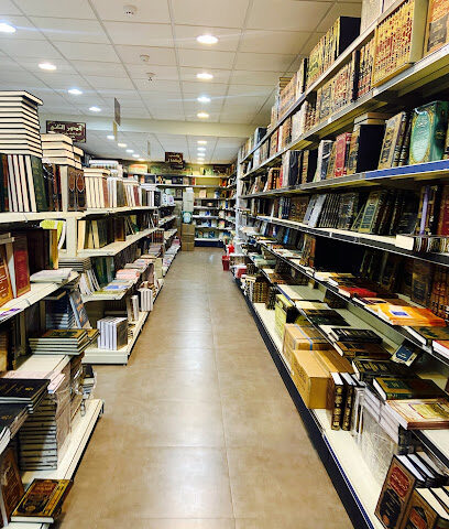 Dar Ibn al-Jawzi Library - Dammam - +966 13 842 8146