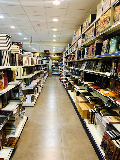 Dar Ibn al-Jawzi Library - Saudi Arabia|شارع عثمان بن عفان، الريان،