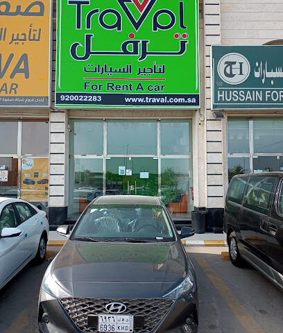 Travel Car Rental Solutions ترفل حلول تأجير السيارات - الخبر - Al Khobar - +966 9200 33361
