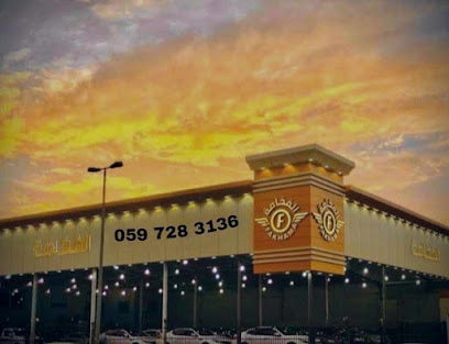 معرض الفخامة للسيارات - Tabuk - +966 59 728 3136