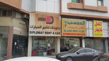 دبلومات لتأجير السيارات Diplomat Rent A Car - Dammam - +966 59 318 9338
