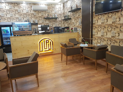 كوفي شوب ضيافة الرمال - Sakaka - +966 56 616 0662