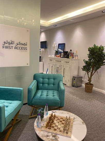 First Access Consulting شركة تمكن الأولى المحدودة للاستشارات - Saudi Arabia|Riyadh 13317|An Nada|Uthman Ibn Affan Rd