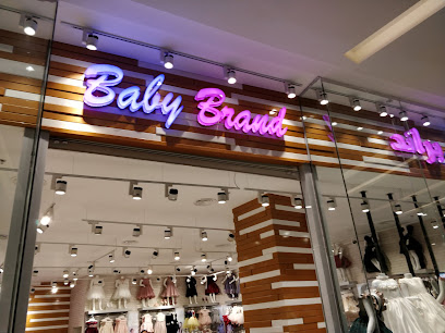 بيبي براند Baby Brand - Abha -