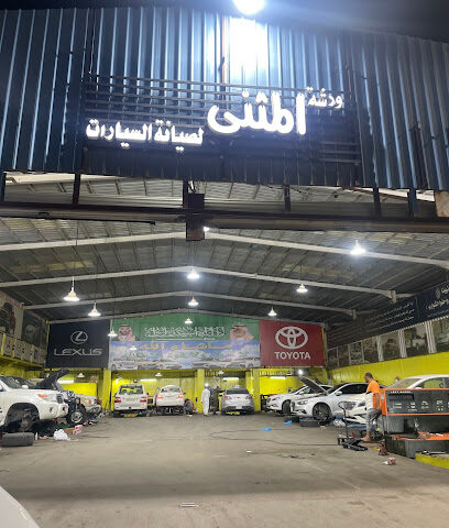 Balance Muthanna cars - Buraydah - +966 50 227 4464