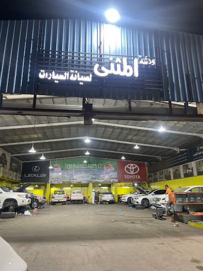 Balance Muthanna cars - Buraydah 52381