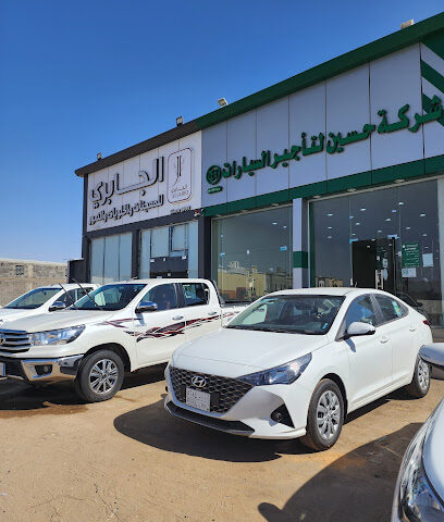 شركة حسين لتأجير السيارات - Tabuk - +966 59 406 3925