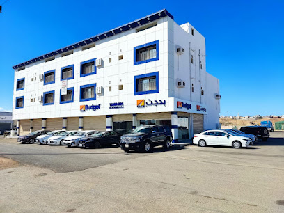 Budget Rent A Car | بدجت لتاجير السيارات - Al Wajh - +966 9200 04124