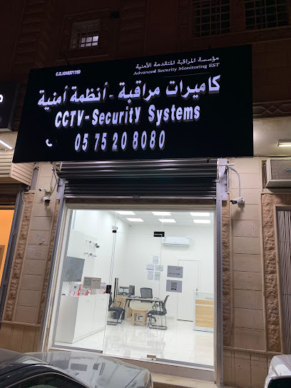 مؤسسة المراقبة المتقدمة الأمنية - Riyadh 13515