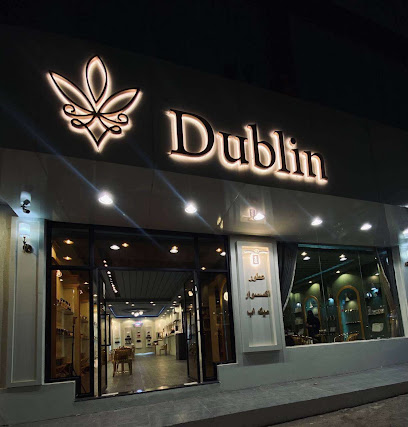 دابلن - Al Bahah - +966 55 202 2955