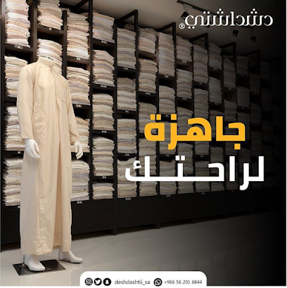 دشداشتي - Al Bukayriyah - +966 56 201 6844