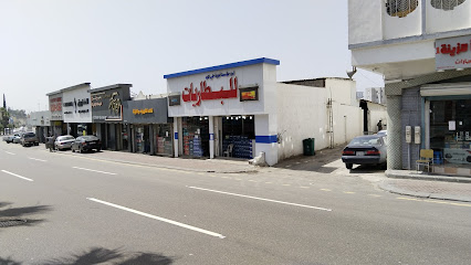 زهور أبها للبطاريات - Abha - +966 50 801 9260