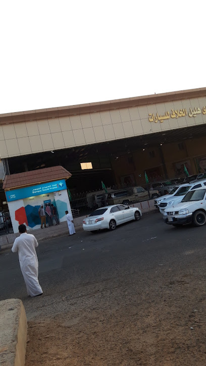 Monir Cloth store - Saudi Arabia|Tabuk|Barakat supermarket|Sanaya