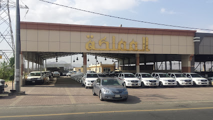 معرض المملكة السيارات - Muhayil - +966 53 896 8357