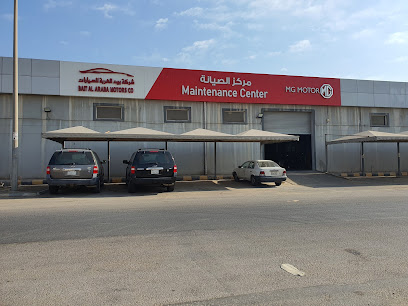 Nissan Service Centre - Dammam -