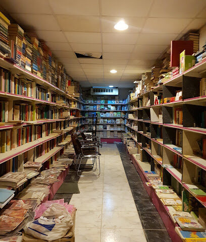 Dar al-Zahra Library - Riyadh - +966 11 464 1144
