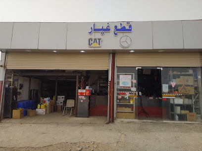 قطع غير ابو برر - Turbah -